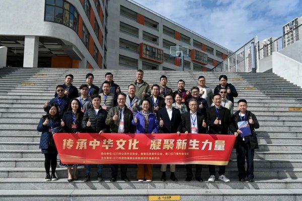 沈阳配资开户 港澳交流团走进广旭实验学校开展主题座谈会